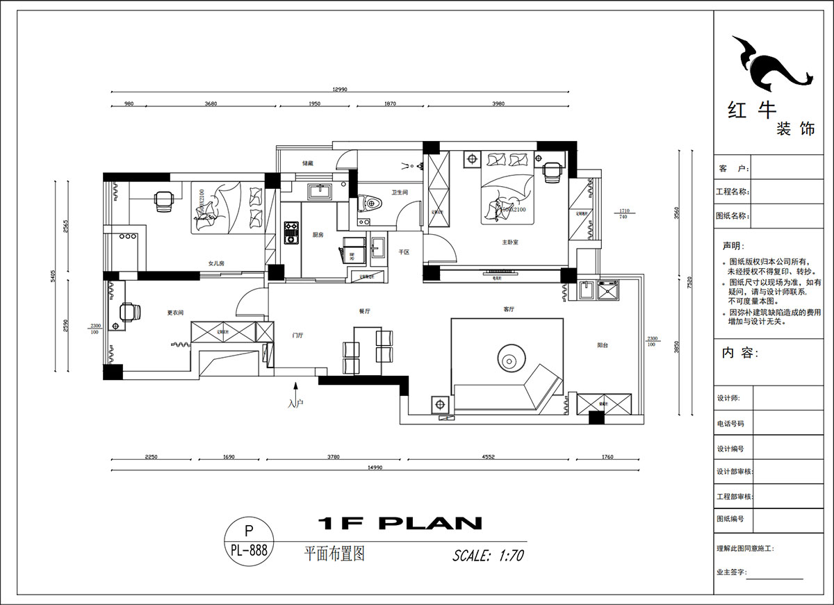 吴波｜紫金华府47-505-94㎡-现代简约风格｜3室2厅1卫｜新房装修｜定制家｜全包12